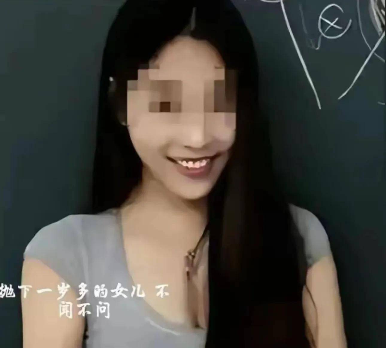 佛山女教师出轨后续:详情曝光,因情人遭冷落而报复,校方回应