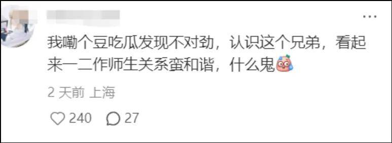 原创             在顶刊论文里骂人，多大仇？