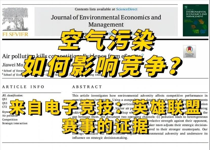 原创             在顶刊论文里骂人，多大仇？