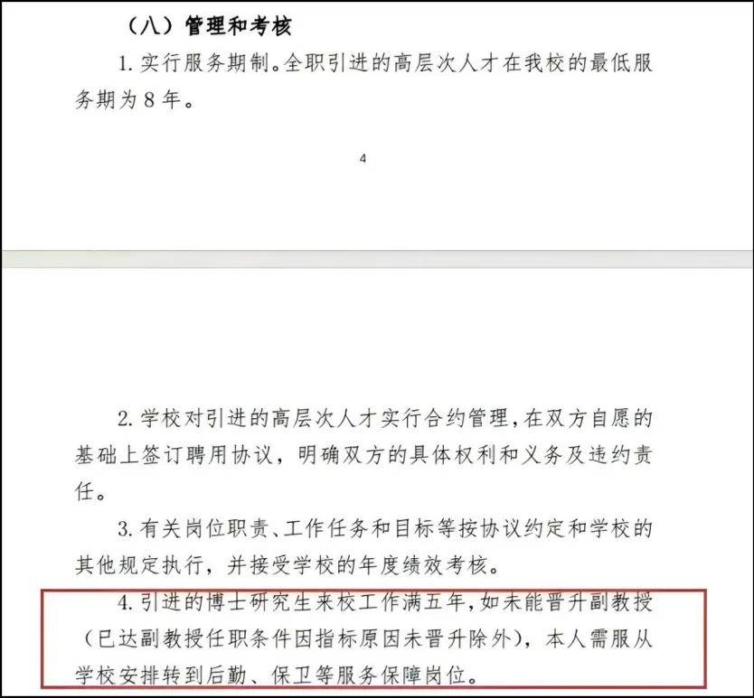 原创             在顶刊论文里骂人，多大仇？