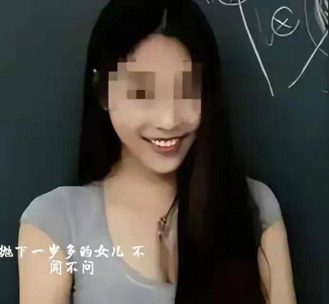 91吃瓜佛山女教师婚内出轨多人丈夫PPT举报私照曝光身材