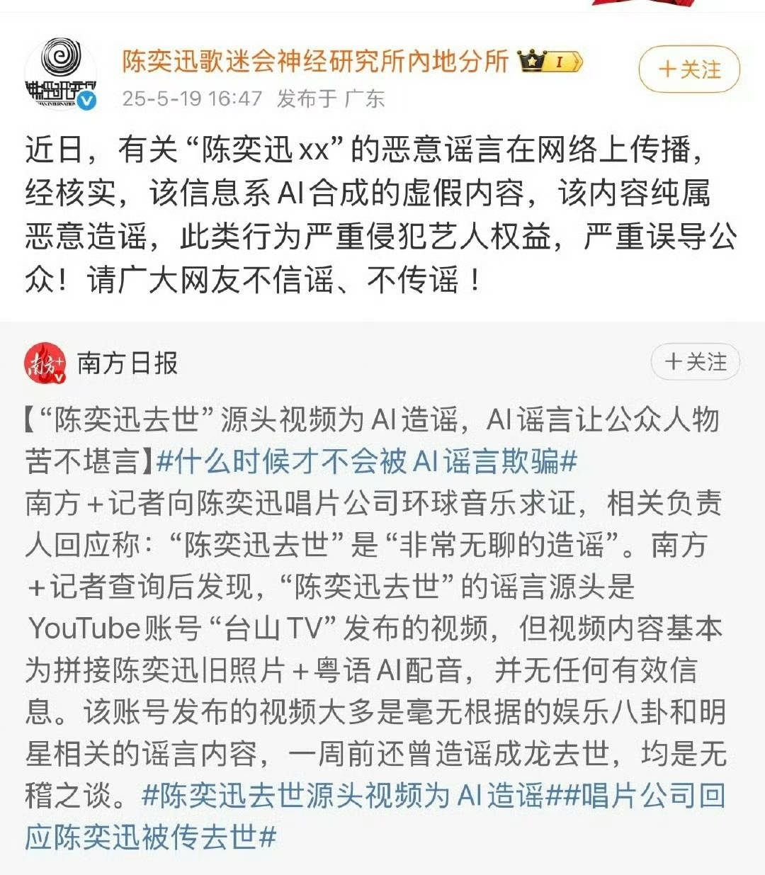 文章配图-2