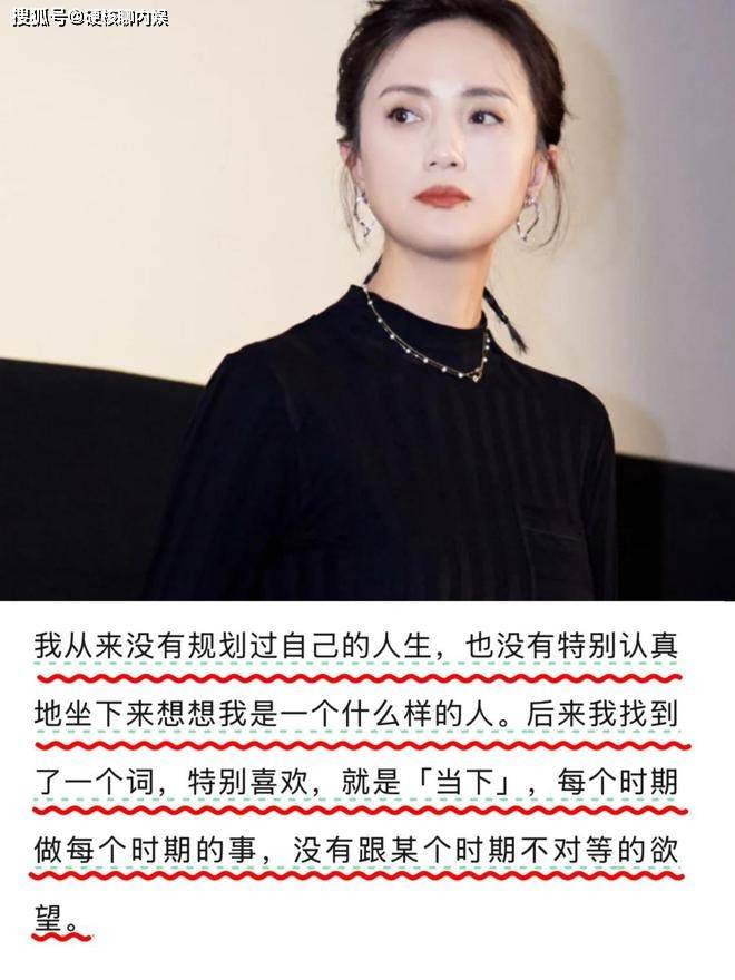 曝朱媛媛告别会：刘敏涛落泪合十，李雪健写悼词，93级同学集体悼念
