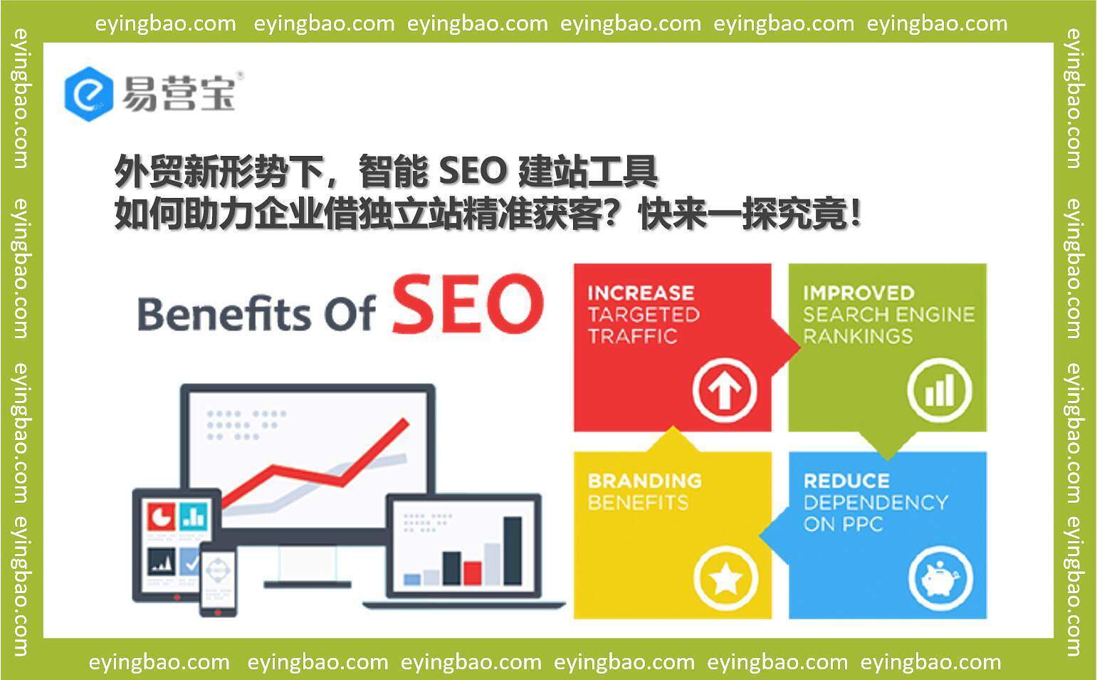 站seo优化排名的方法seo是长期可持续的流量获取方式，核心优化方向包括：高质量内容创作技术seo优