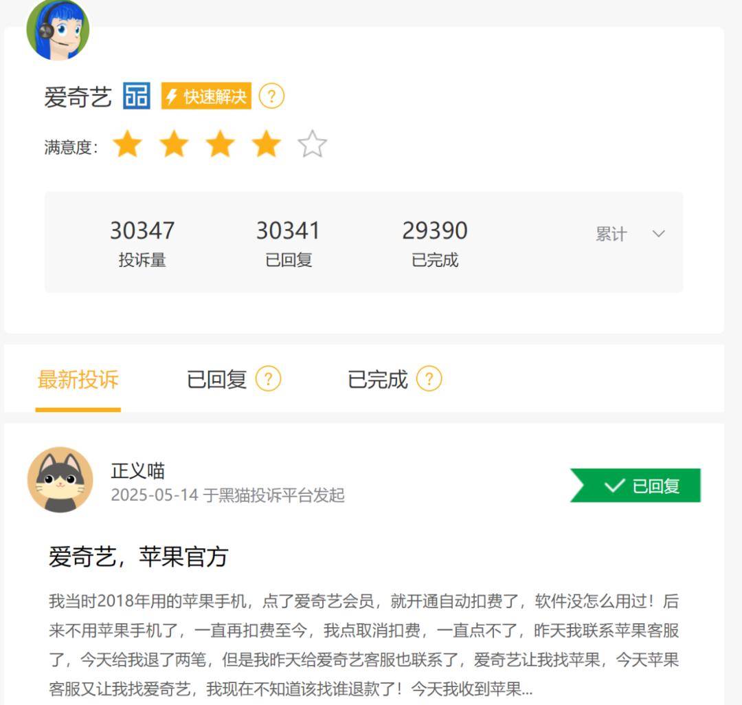会员涨价与广告滑坡，爱奇艺自己给自己添堵？