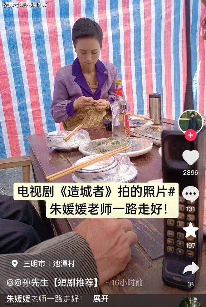 曝《造城者》群演公开朱媛媛临终前1个月照片，裹着肚子，状态催泪