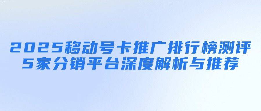 ip代理平台推荐