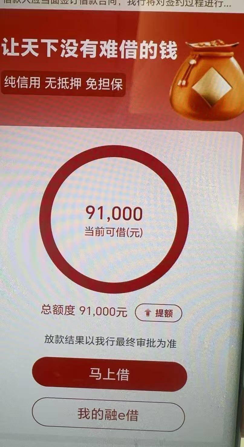 贷款利息省息攻略及免费咨询技巧