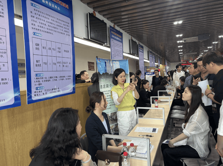招聘会_国有企业招聘信息_扬州国企专场招聘会