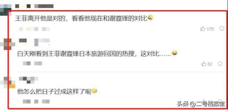 面容变老！54岁李亚鹏显“落魄”，与谢霆锋差距愈加明显