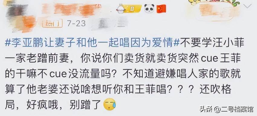 面容变老！54岁李亚鹏显“落魄”，与谢霆锋差距愈加明显