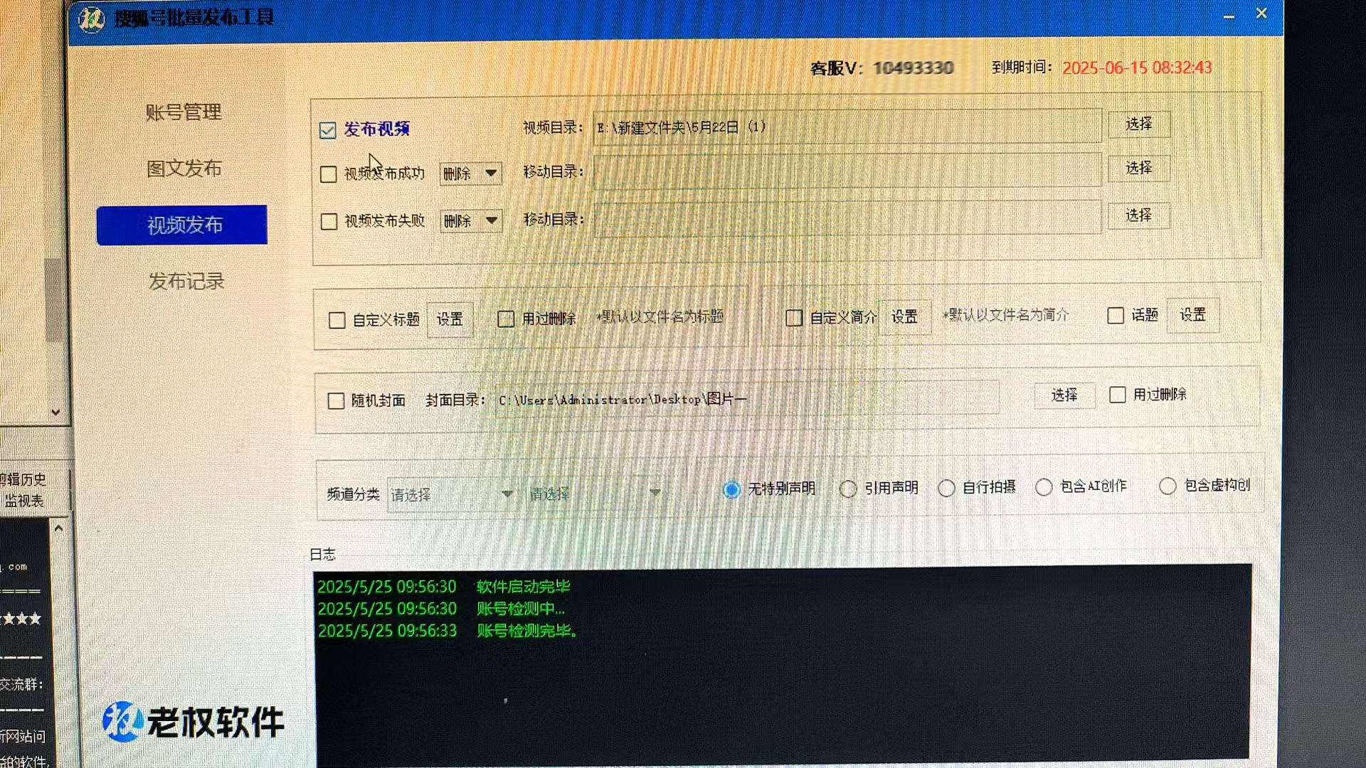 seo如何自己建站,搜狐视频怎么上传原创视频
