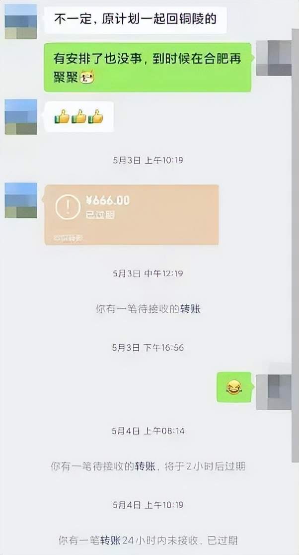 原创              “朋友结婚我随礼8888，我结婚他给1314”：有一种人品差，叫回礼不对等