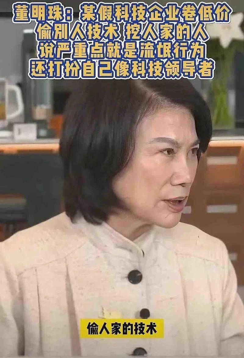 再次召回孟羽童，是董明珠被雷军逼得“低头”？