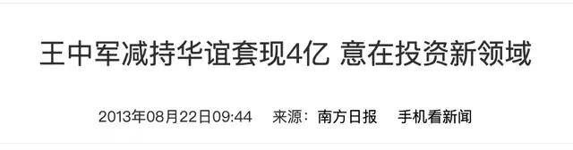 7年亏超82亿，“娱乐教父”极限自救，连画都卖不出去了？