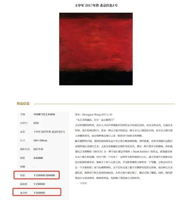 7年亏超82亿，“娱乐教父”极限自救，连画都卖不出去了？
