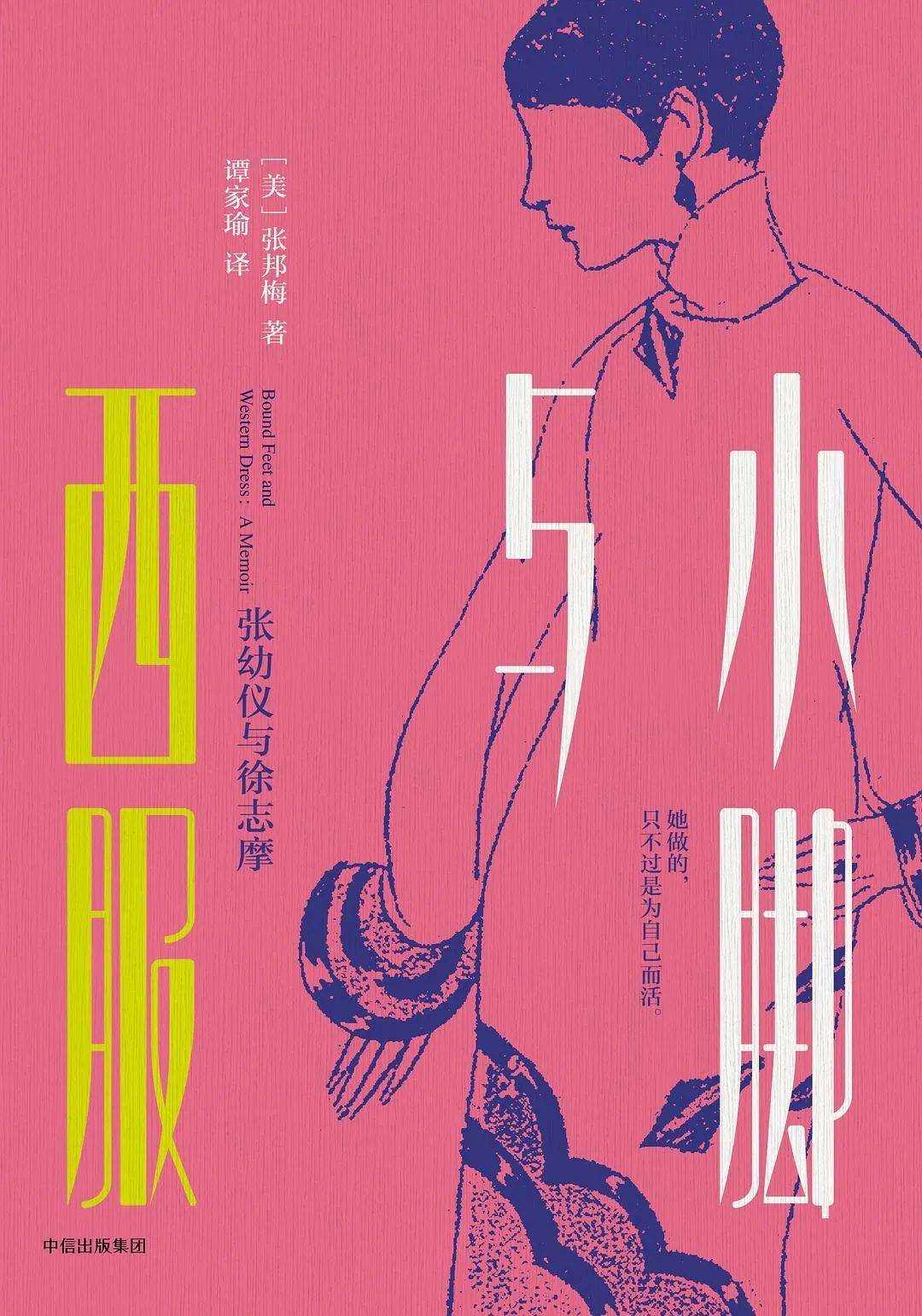 弃夫出走，脱离婚姻的女性爽了吗？