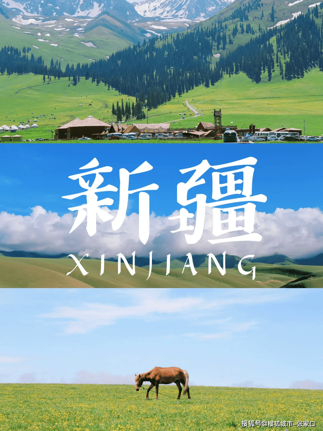新疆自由行五天旅游攻略新疆5天旅游自由行路线【OKX 哈希游戏】区块链加密游戏玩法教程，新手必看！