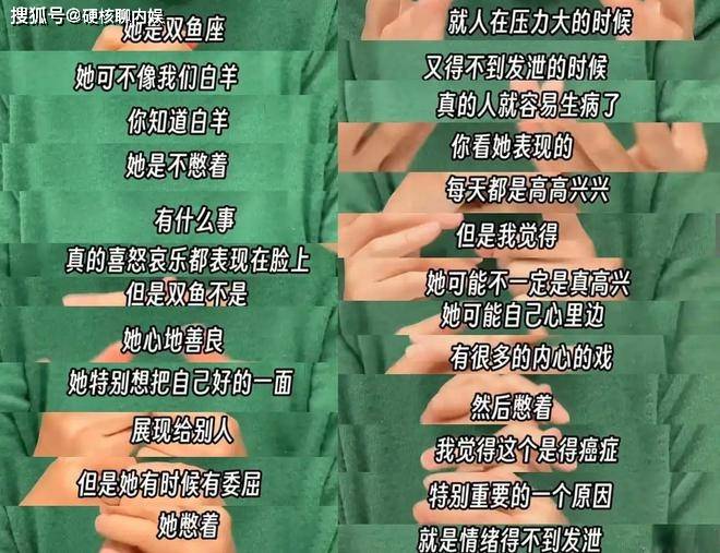 史晓燕认为朱媛媛因情绪病患癌，好友称其生前总担心辛柏青出轨！