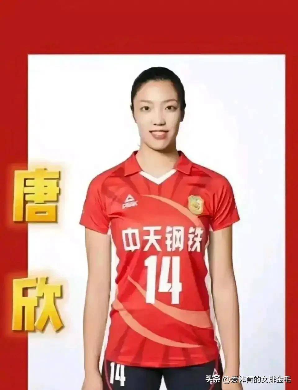原创             女排主攻身高下滑，对欧美优势不再，范泊宁杨舒茗该改打主攻
