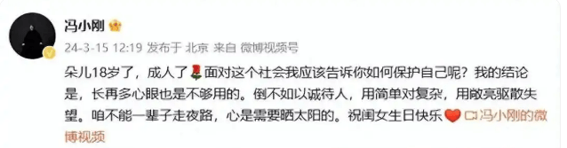 考古 | 冯小刚养女和徐帆越长越像！高颜值气质优雅，被曝将在娱乐圈出道