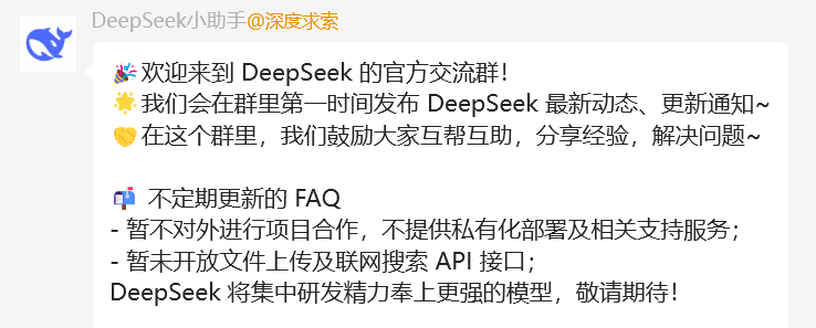 DeepSeek更新模型：R1小升级大飞跃，媲美OpenAI和谷歌顶尖模型，R2还有多远？