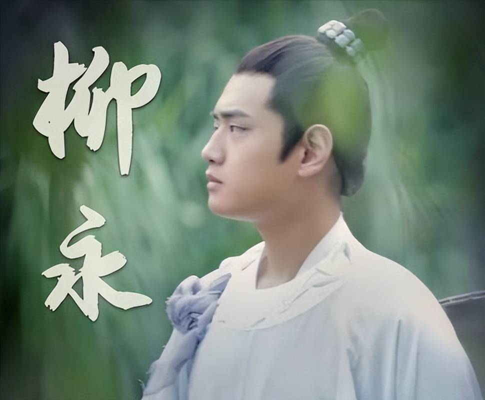 原创              宋朝有一位考生，落榜后不服气写了一首牢骚诗，结果成了千古绝唱