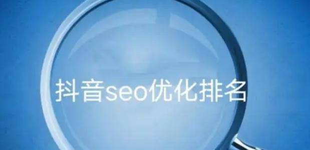 抖音搜索上限什么時候恢復（抖音搜索上限了是什么意思）