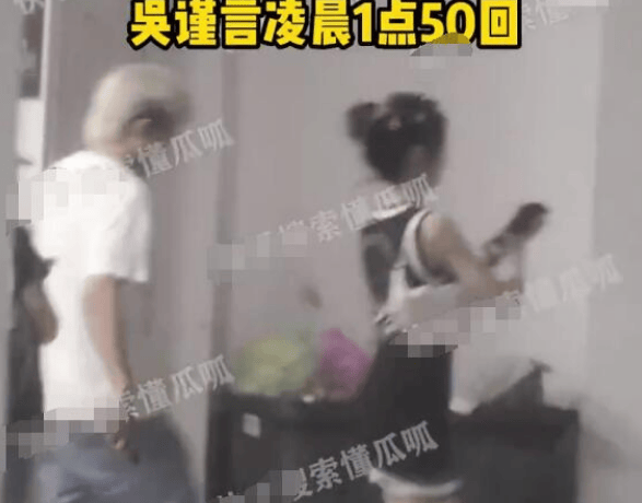 考古 | 吴谨言产后美艳性感！搭档小鲜肉出演古代版扫黑，老公因油腻被刘涛嫌弃