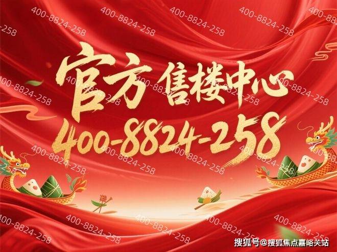 保利虹桥和著(保利虹桥和著售楼处)首页网站-2025楼盘测评-保利虹桥和著售楼处欢迎您-楼盘评测_售楼处欢迎您最新价格配套户型