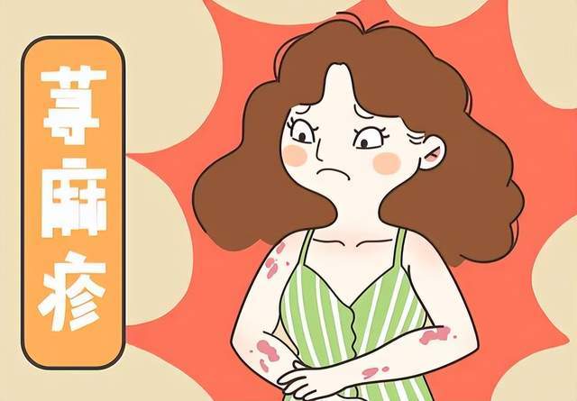 原创              夏季荨麻疹高发期，3类因素容易患病，出现这些症状及时就医