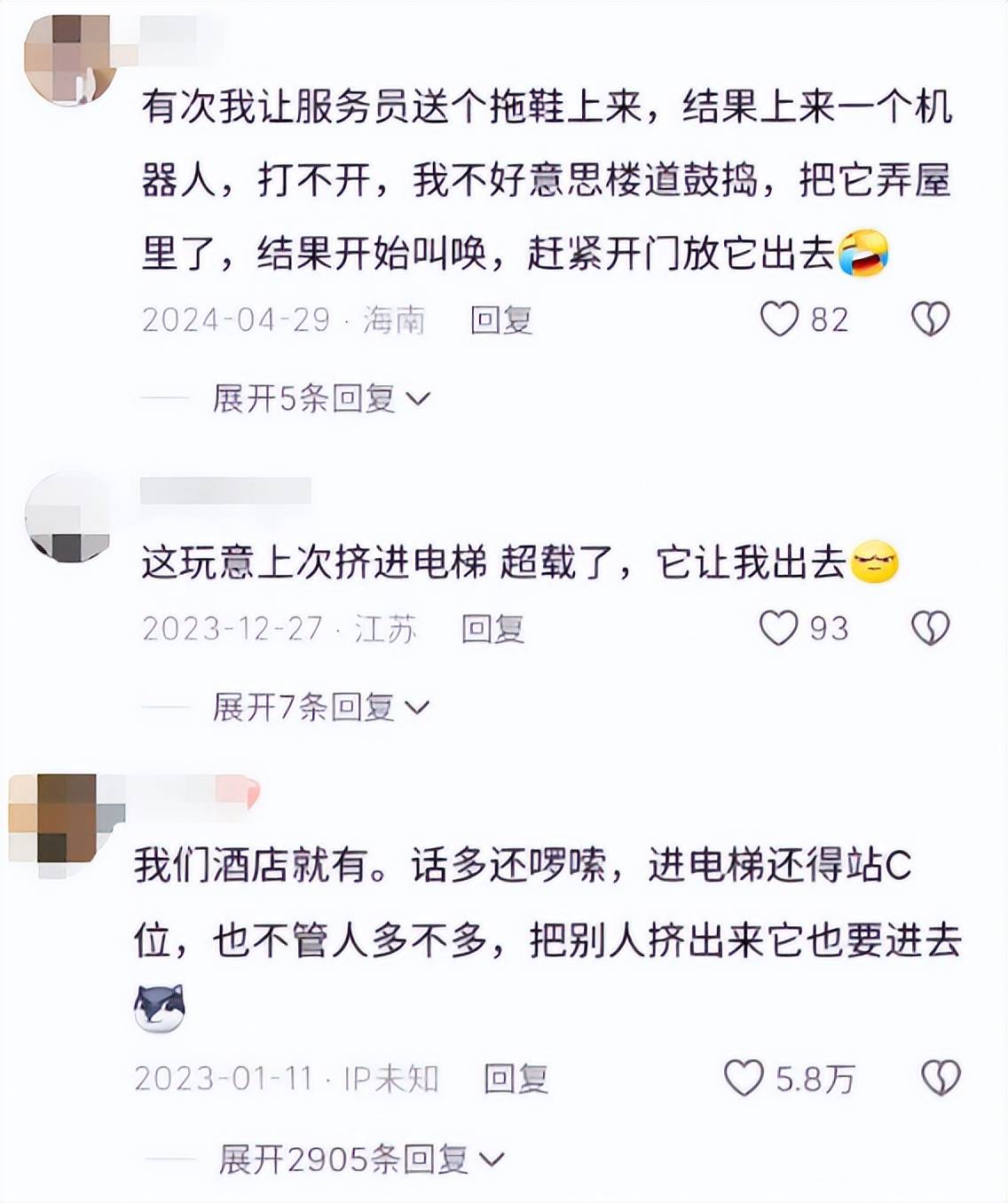 3年亏了8亿，酒店送餐机器人其实是在送钱