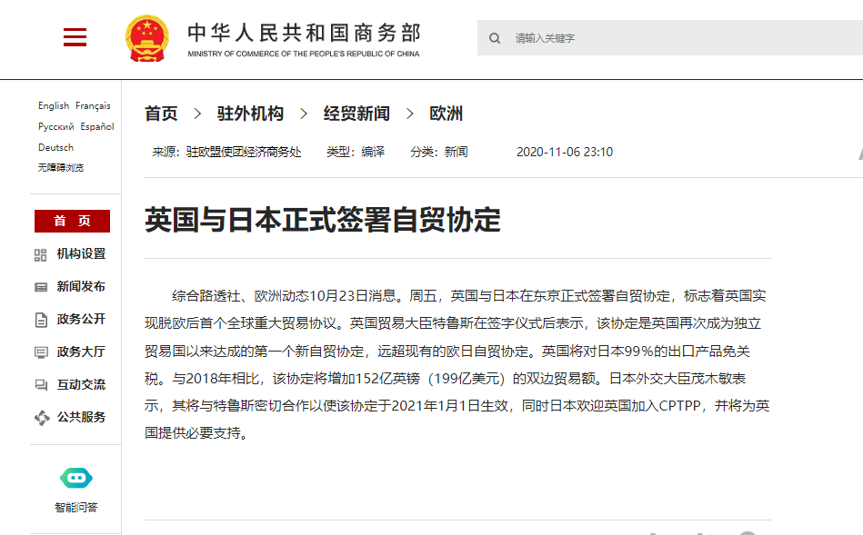 欧洲列强的印太战略进度如何？印尼为何在印度后增持阵风战机？