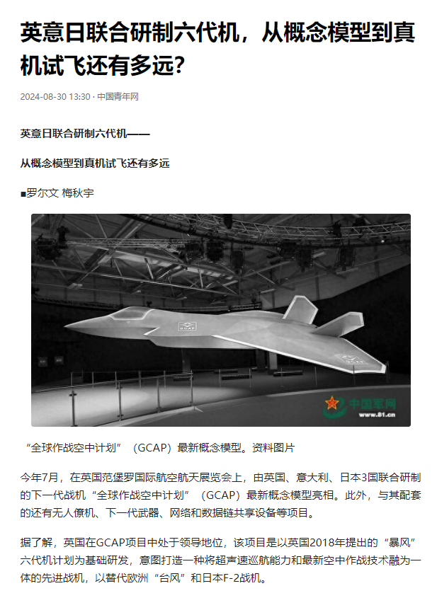 欧洲列强的印太战略进度如何？印尼为何在印度后增持阵风战机？