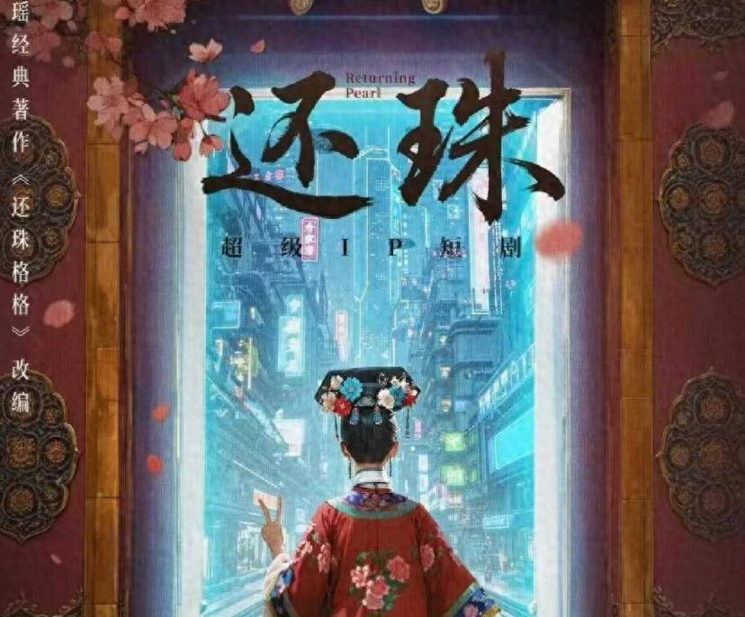 新《还珠》曝光！女主颜值获赞，男主造型劝退，网友：求别毁童年