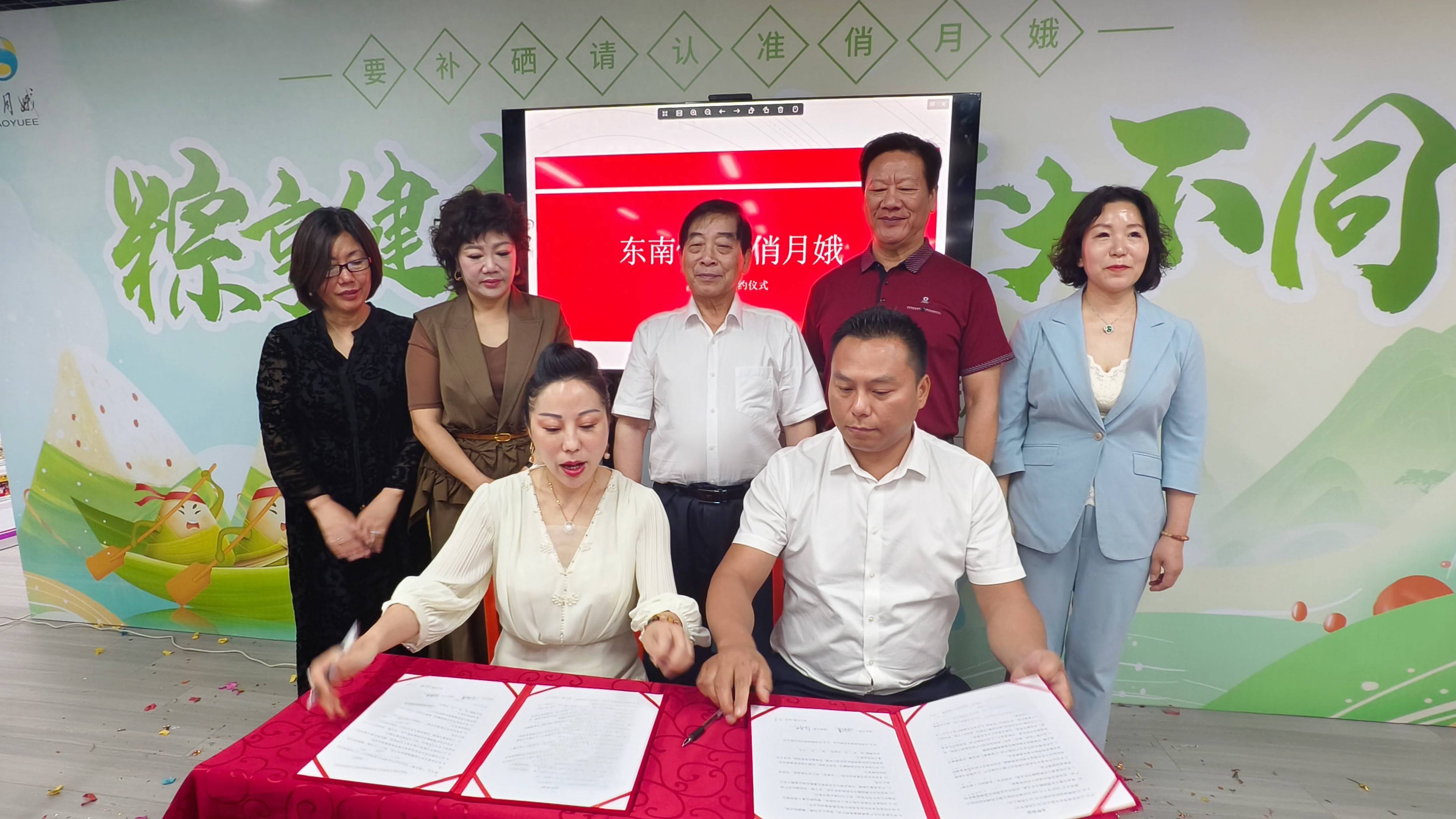“粽”情硒望启新篇：老字号携手新势力共绘