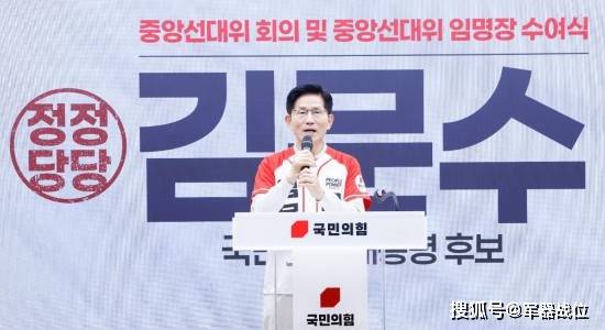 一旦台海冲突爆发，韩国是否会武力介入？韩总统候选人只说了一句