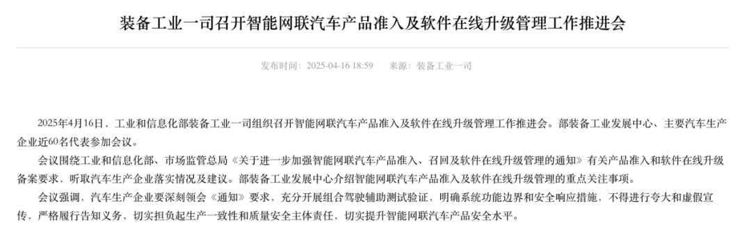 从手机到汽车，熟悉的“华为小米之争”全面爆发