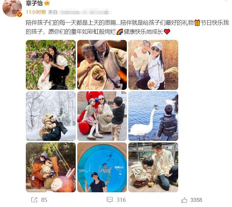 章子怡晒带娃出游照，醒醒越长越漂亮了，儿子像极了汪峰