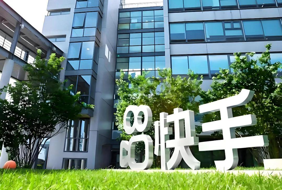 可灵AI要给快手“养家”了
