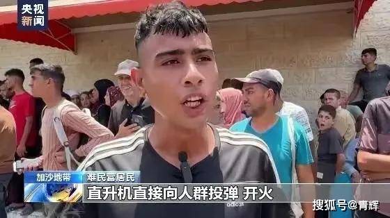 六一当天以色列大开杀戒后，联合国才恍然大悟:物资分发点是陷阱
