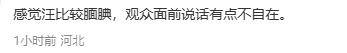 大S离世第123天，汪小菲带玥儿去7年前的海边谈心，父女温馨对话