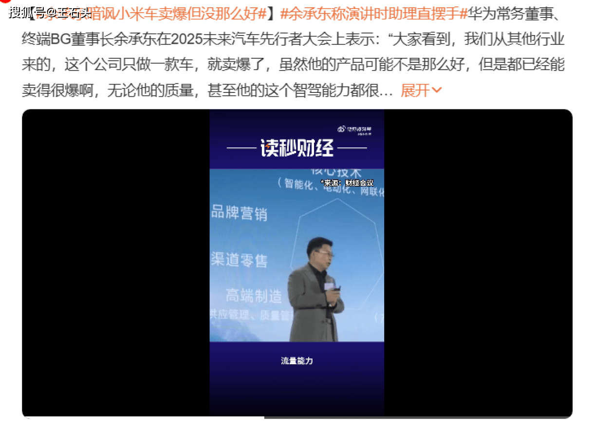 原创             余承东、董明珠和魏建军，越来越抽象了！