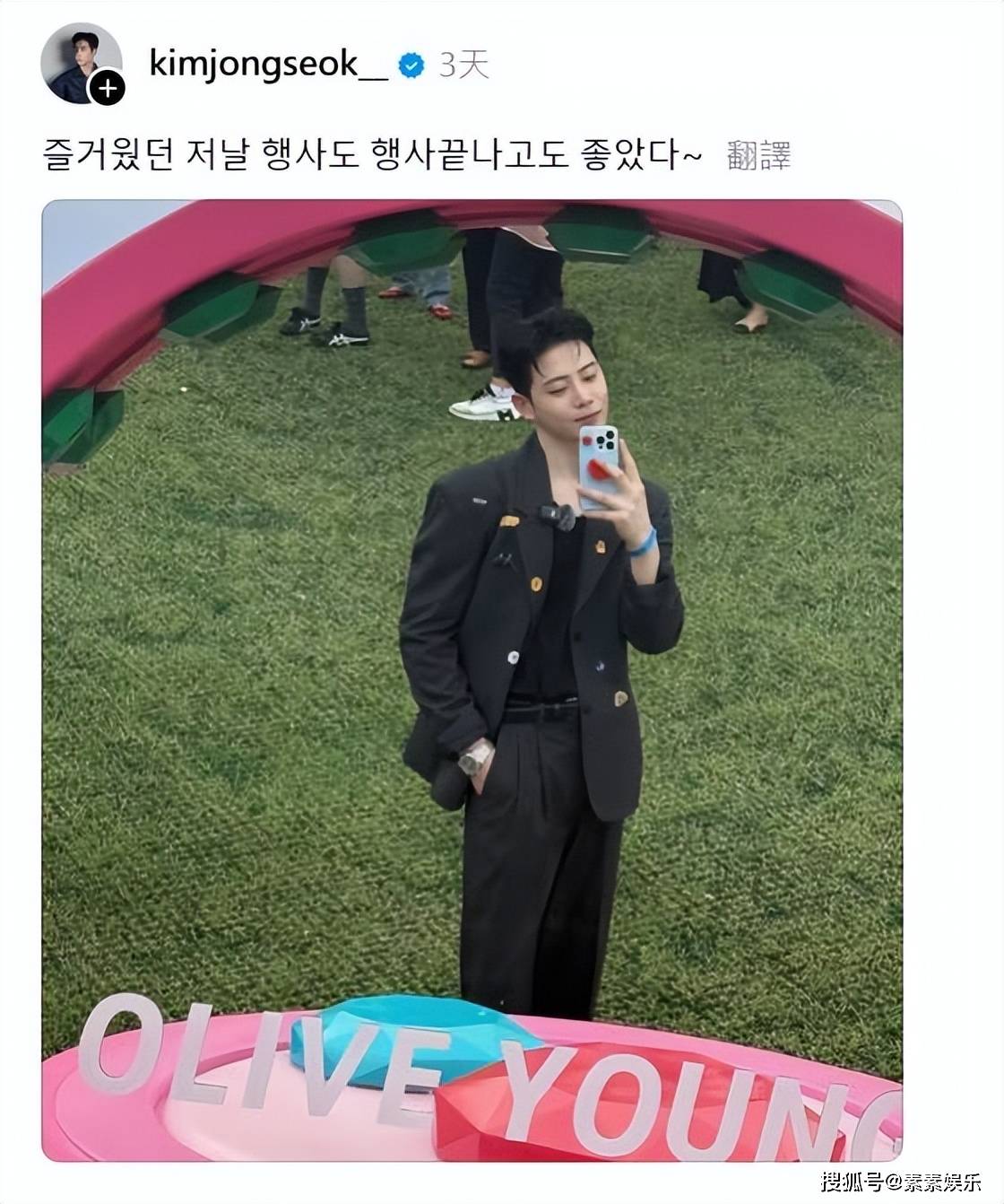 噩耗！29岁演员金钟硕猝死离世，姐姐辟谣并非跳楼自杀