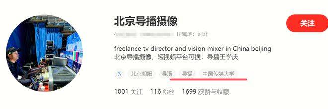 中传导演曝韦东奕工资组成，平均每月1万多，津贴和绩效也曝光了