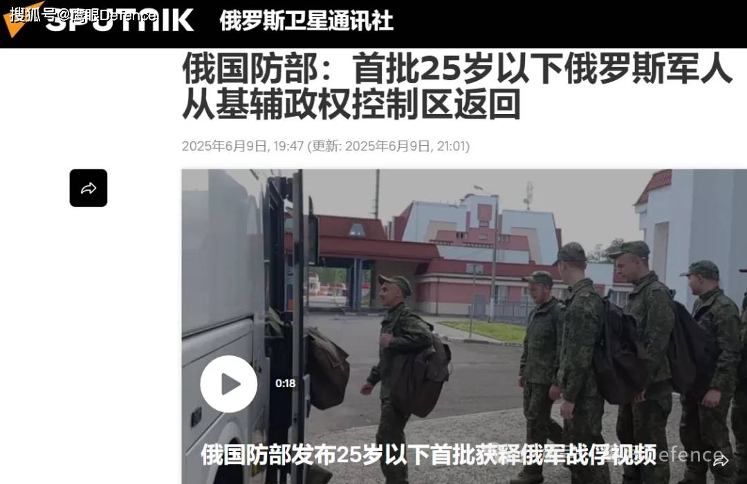战俘肚皮上被刻字！大好机会展示“乌纳”罪行，克宫怎么放弃了？