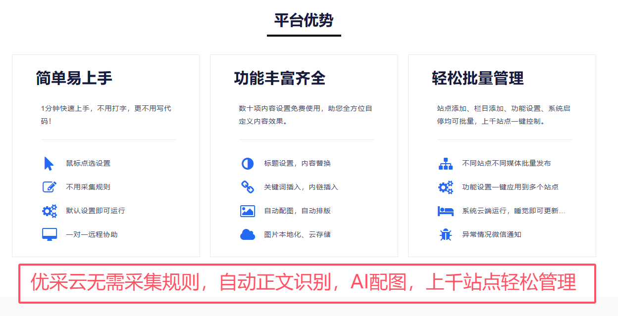 seo臻系统揭秘！网站靠前的门道，你知道多少？