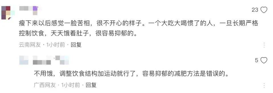 面容憔悴瘦到脱相！贾冰近况曝光，妻子发声，网友：压力源自沈腾