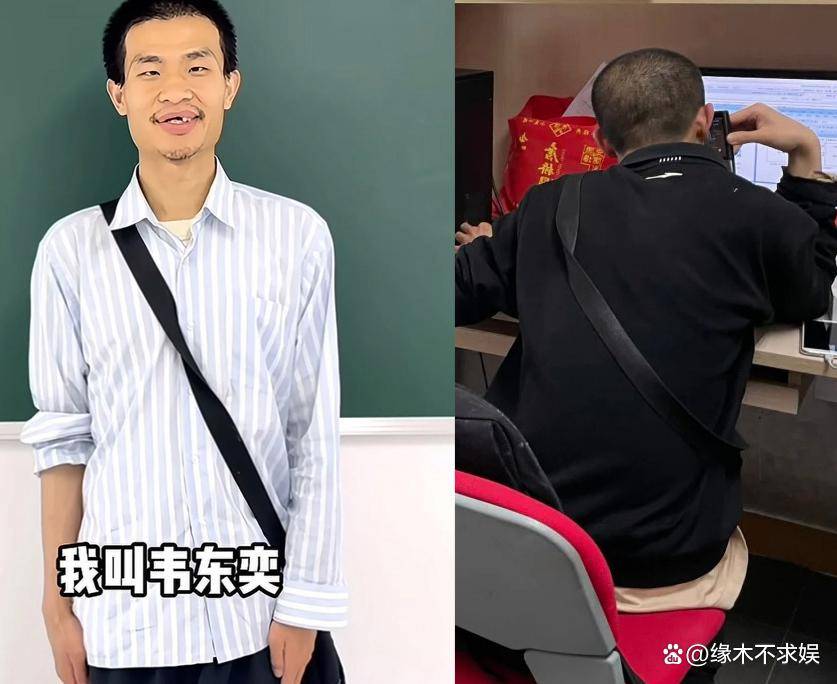 韦东奕北大办公室首曝光，干净整齐鲜花很美，手机太与众不同！