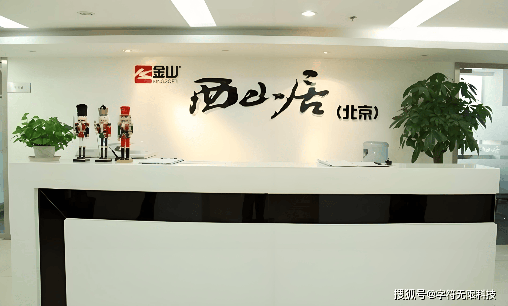国内最长寿的十大游戏厂商一起来看看吧!—国产网络游戏全球品牌